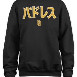 San Diego Padres Baseball Hyperfly Katakana T Shirt