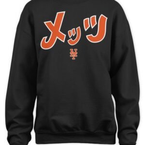 New York Mets Hyperfly Katakana T Shirt Hoodie