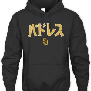 San Diego Padres Baseball Hyperfly Katakana T Shirt Hoodie